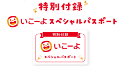 ※画像はイメージ