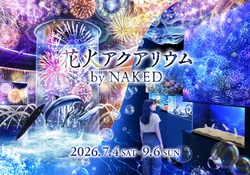色彩豊かな生きものの展示や、イルカたちの豪快なスプラッシュなど、屋外の暑さを忘れるような"納涼体験"をお届け！