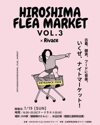 HIROSHIMA FLEA MARKET Vol.3 × Rivace