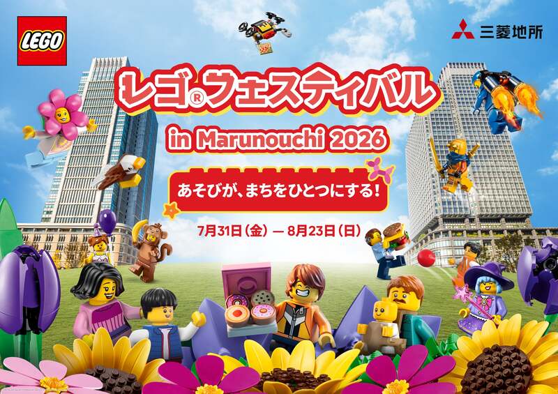 イベント キービジュアル
