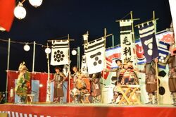 第43回一心祭り（Ｃ）安芸高田市