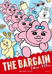 THE BARGAIN ＆ FUN FUN SUMMER FES