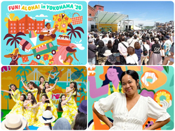 FUN! ALOHA! 2026 in YOKOHAMA（イベントの様子は過去開催時のもの）