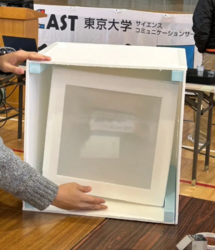 「「すき」が目覚める2日間！「いこーよフェスタ2026」が科学技術館で開催！」の写真