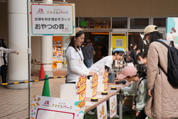 「「すき」が目覚める2日間！「いこーよフェスタ2026」が科学技術館で開催！」の写真