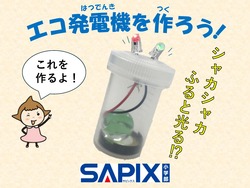 「「すき」が目覚める2日間！「いこーよフェスタ2026」が科学技術館で開催！」の写真