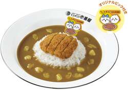 対象のコラボメニュー「ココイチ×映画ちいかわ　オリジナル島カレー」