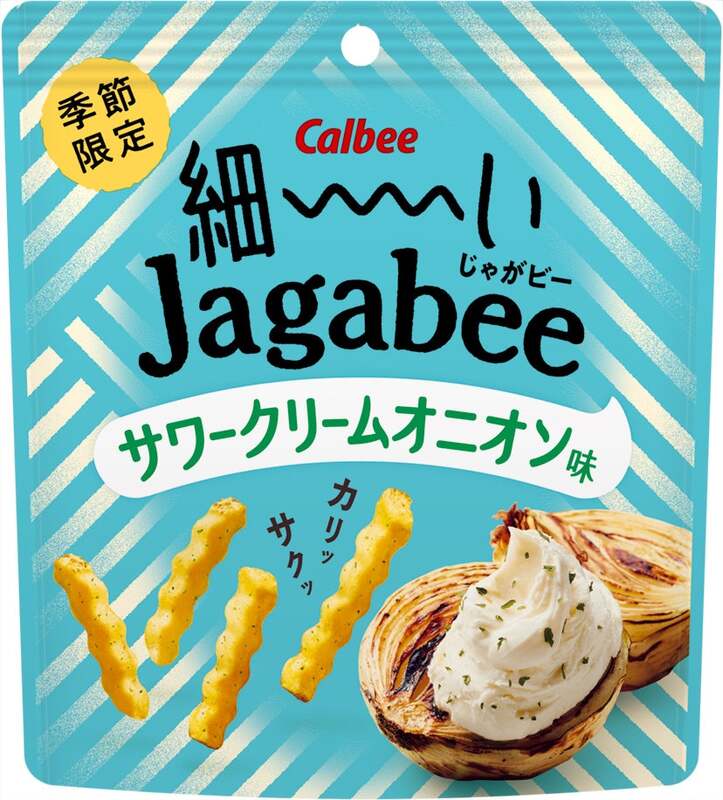 カルビー「細ーいJagabee サワークリームオニオン味」