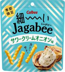 カルビー「細ーいJagabee サワークリームオニオン味」
