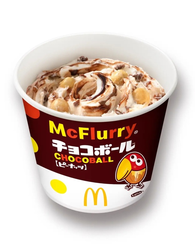マクドナルド「マックフルーリー　チョコボール」