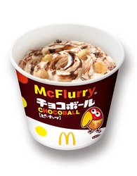 マクドナルド「マックフルーリー　チョコボール」