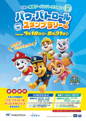 ポスター（イメージ）