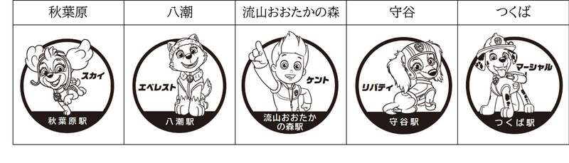 スタンプデザイン【TX】