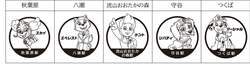 スタンプデザイン【TX】