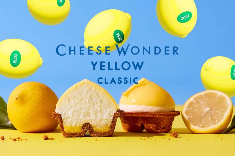 チーズワンダー「チーズワンダー イエロー」