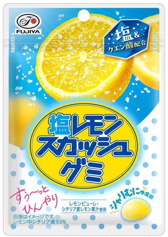 不二家「塩レモンスカッシュグミ」