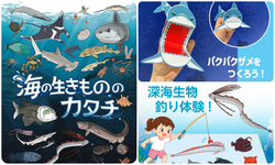 多目的ロビーなどでは、無料イベントを開催！