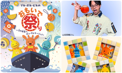 「【2026東京】夏休みに入場無料＆予約不要で楽しめる博物館＆科学館21選！夏イベントも」の写真
