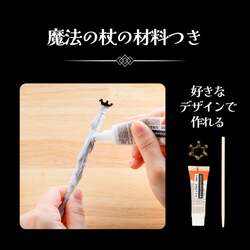 「自分だけの魔法の杖が作れる！紫結晶育成×工作キットが学研から登場　SNSで話題！」の写真