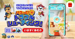 「最新ハッピーセットは「パウ・パトロール」＆「シナモロール」 全種紹介！」の写真