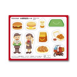 「最新ハッピーセットは「パウ・パトロール」＆「シナモロール」 全種紹介！」の写真