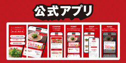 アプリでしか手に入らないお得なクーポンをゲット！