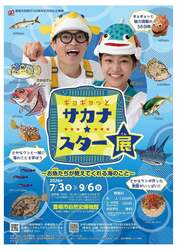 「夜の動物園で冒険気分！遊園地も乗り放題になる「のんほいパークナイトZOO」開催」の写真