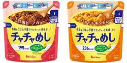 「チャチャめし」欧風ビーフカレー（左）／バターチキンカレー（右）
