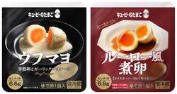 「ウフマヨ 半熟卵とガーリックマヨソース」（左）／「ルーロー風煮卵」（右）