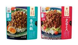 キッコーマン「うちのごはん かける逸品」魯肉飯（左）／タコライス（右）
