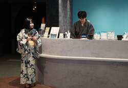 「浴衣で入場料100円割引！　浮世絵×水族館の没入体験が広島もとまち水族館で開催」の写真