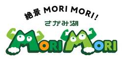 「日本最大級ネットクライミングが「さがみ湖MORI MORI」に誕生　高さ18mをよじ登れ！」の写真