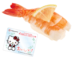 第2弾 ハローキティ コラボクリアピック付き 大えび（250円〜）