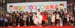 「夏休みに100種の体験イベントがあべのハルカス近鉄本店で　仮想マネーで社会を学べる」の写真