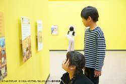 展示イメージ