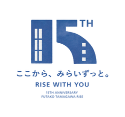 「縁日・ライブ・ワークショップが大集合！二子玉川ライズで入場無料の「夏まつり2026」」の写真