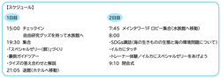 「自由研究が水族館アクアパーク品川で完結！　盆踊りや縁日が楽しめる「花火まつり」も」の写真