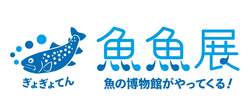 「清流の池でニジマスのつかみ取り＆水上アスレチックを体験！長野・安曇野で涼む夏休み」の写真