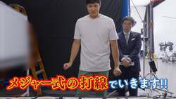 「大谷翔平選手コラボの新おむすびがファミマで発売！多摩で親子の無料スポーツ体験会も」の写真