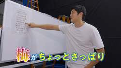 「大谷翔平選手コラボの新おむすびがファミマで発売！多摩で親子の無料スポーツ体験会も」の写真