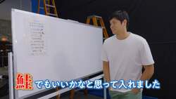 「大谷翔平選手コラボの新おむすびがファミマで発売！多摩で親子の無料スポーツ体験会も」の写真