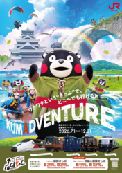 ポスター（イメージ）