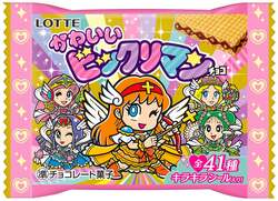「スーパーゼウスもキュートに大変身！「かわいいビックリマンチョコ」が西日本先行発売」の写真