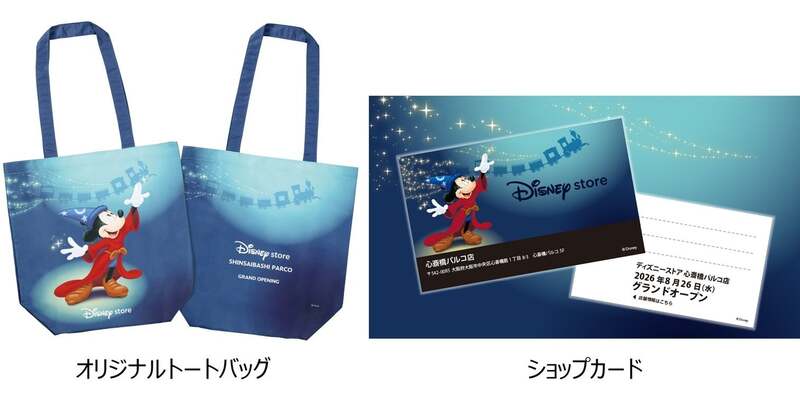 （C）Disney