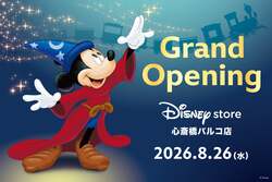 「魔法の旅がテーマ！ディズニーストア心斎橋パルコ店がOPEN！　日本初の店舗デザイン」の写真