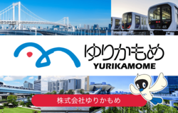 「【2026夏休み】子どもとお得に鉄道旅！全国のJR各社・私鉄フリーきっぷ15選」の写真