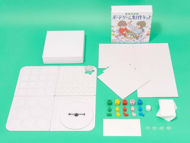 JELLY JELLY GAMES「つくろう！ ボードゲーム制作キット」