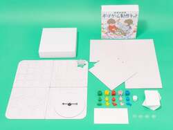 JELLY JELLY GAMES「つくろう！ ボードゲーム制作キット」