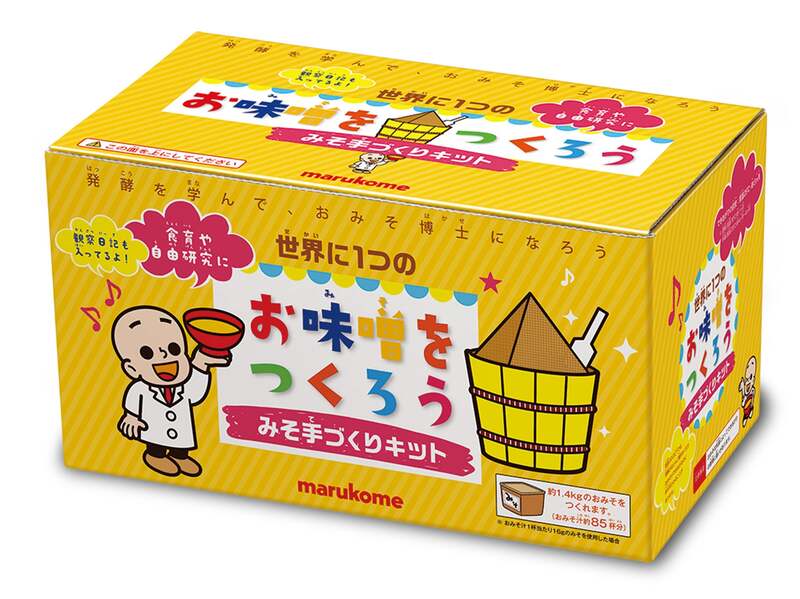 マルコメ「みそ手づくりキット」