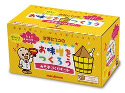 マルコメ「みそ手づくりキット」